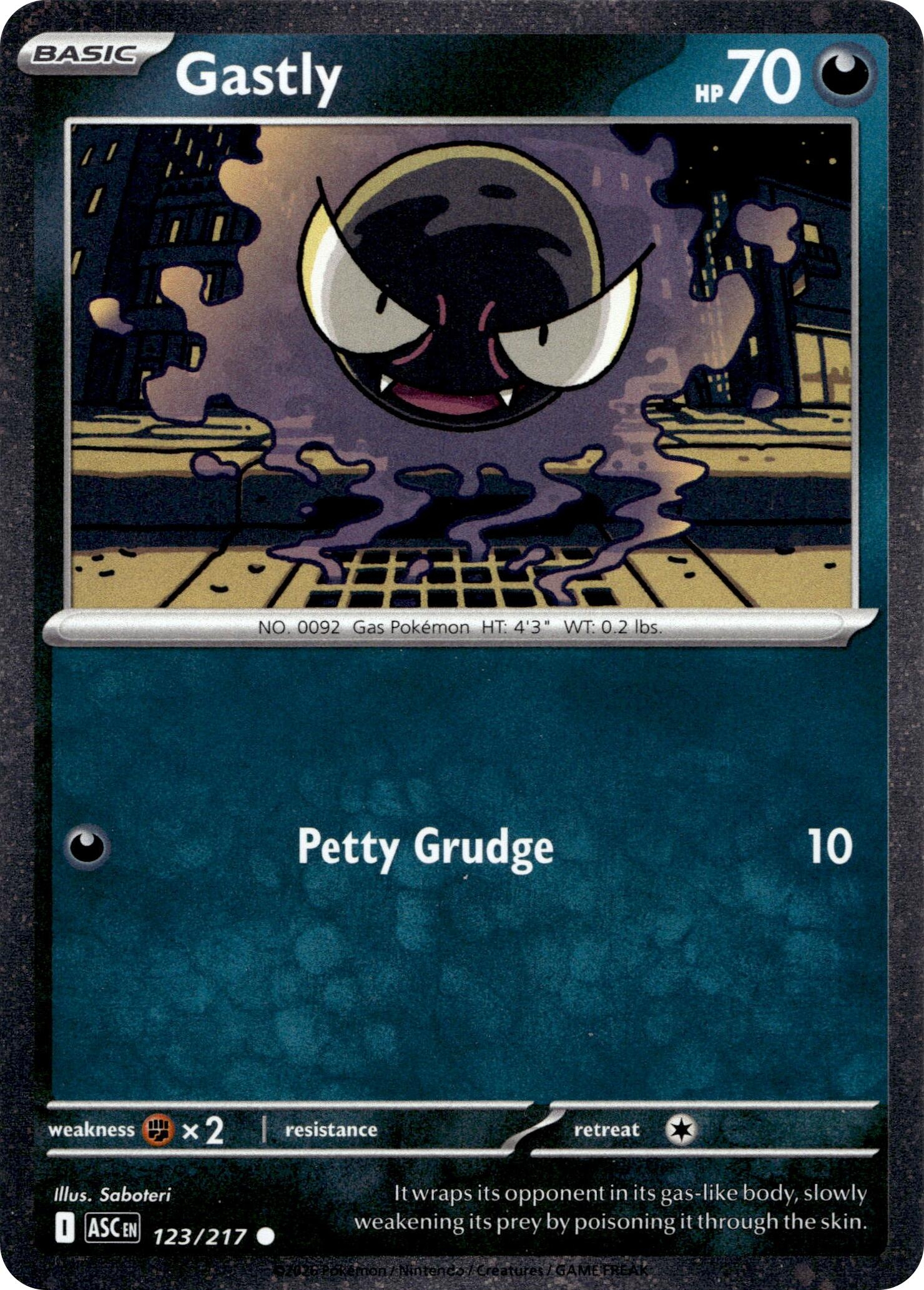 Unnamed card